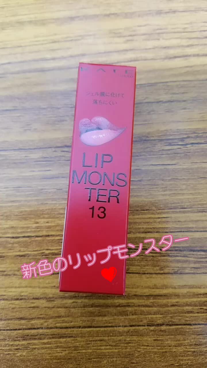@しのびぃ。