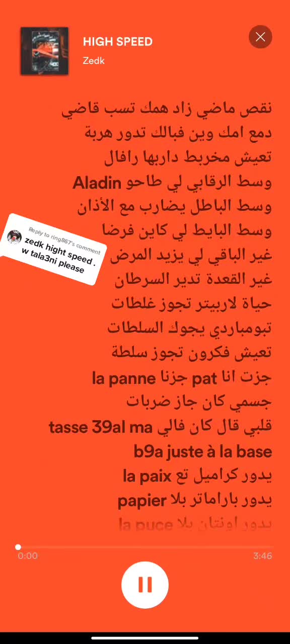 @lyrics