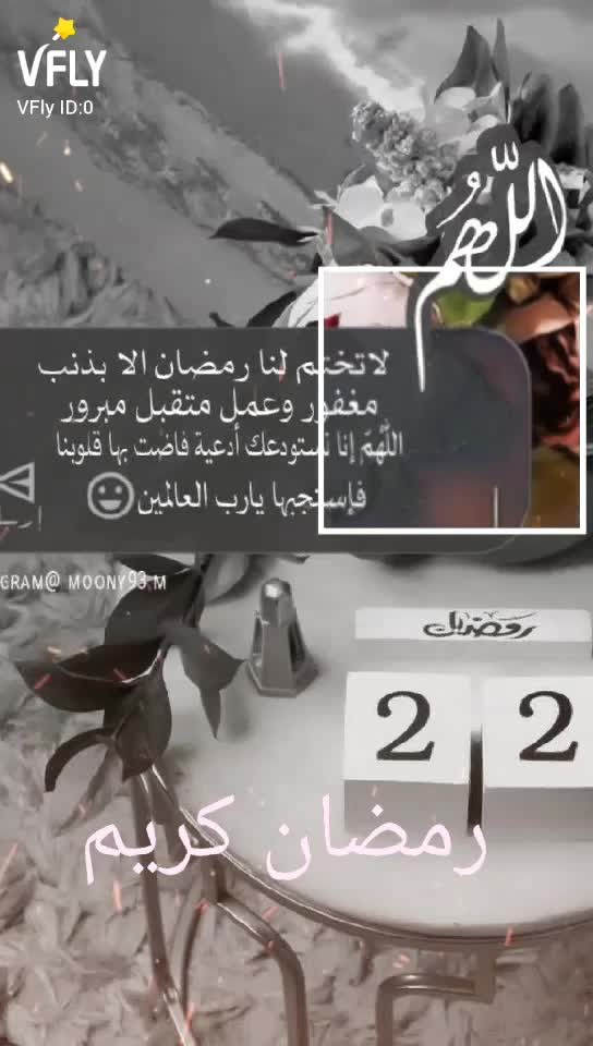 @نسيم الصباح