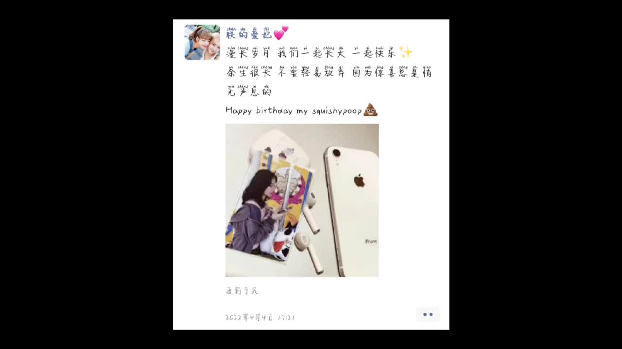 @人间tweox&sup2;