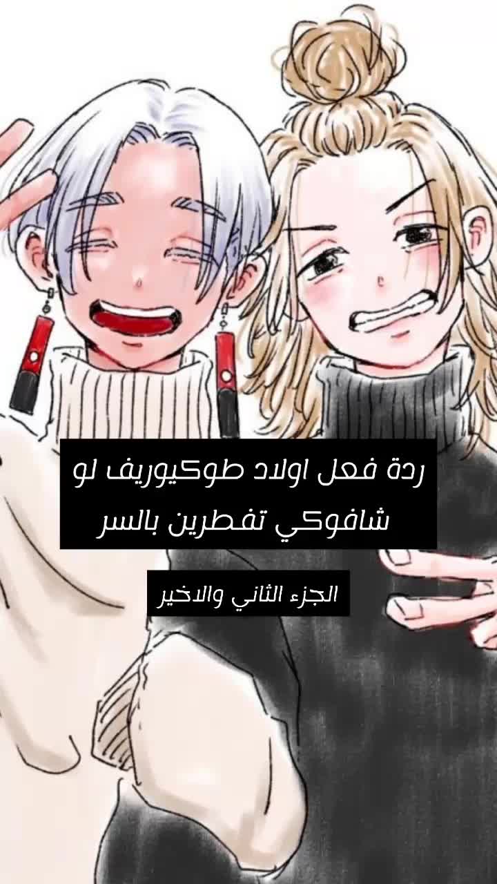 @Ren..