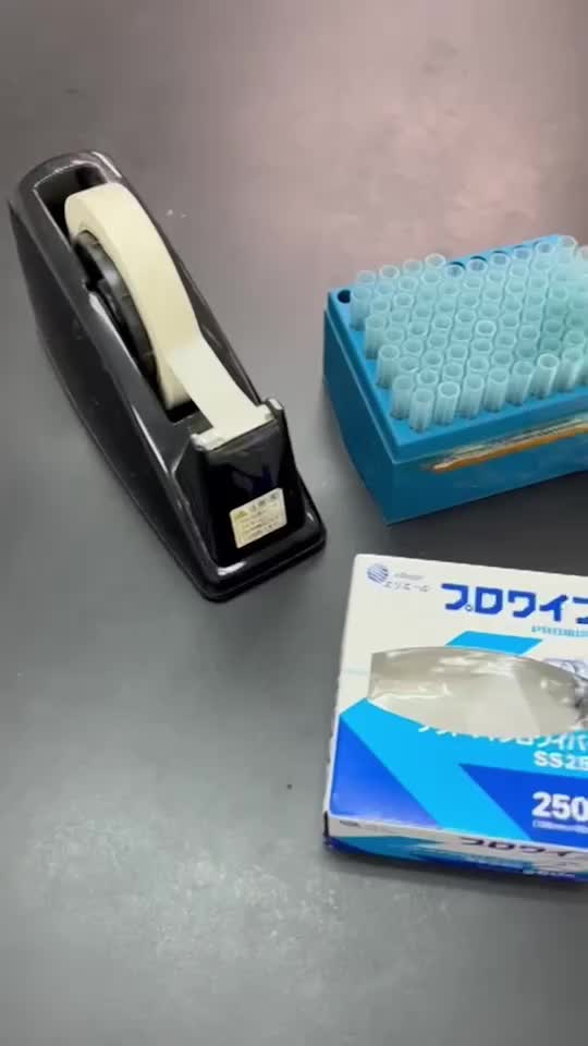 @実験を仕事にする学校