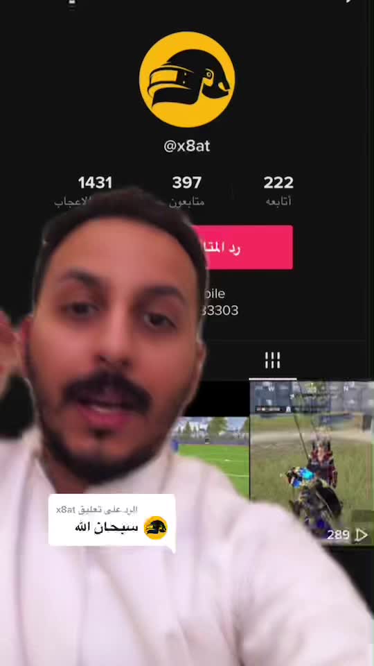 @أحمد الظفيري
