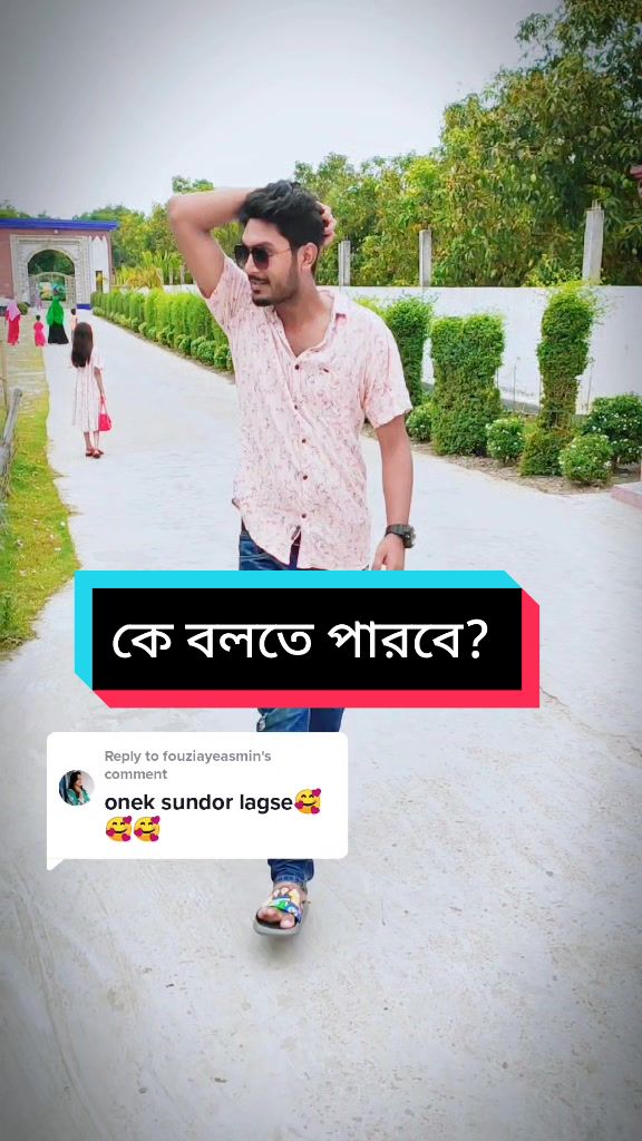 @Amir Utso Khan