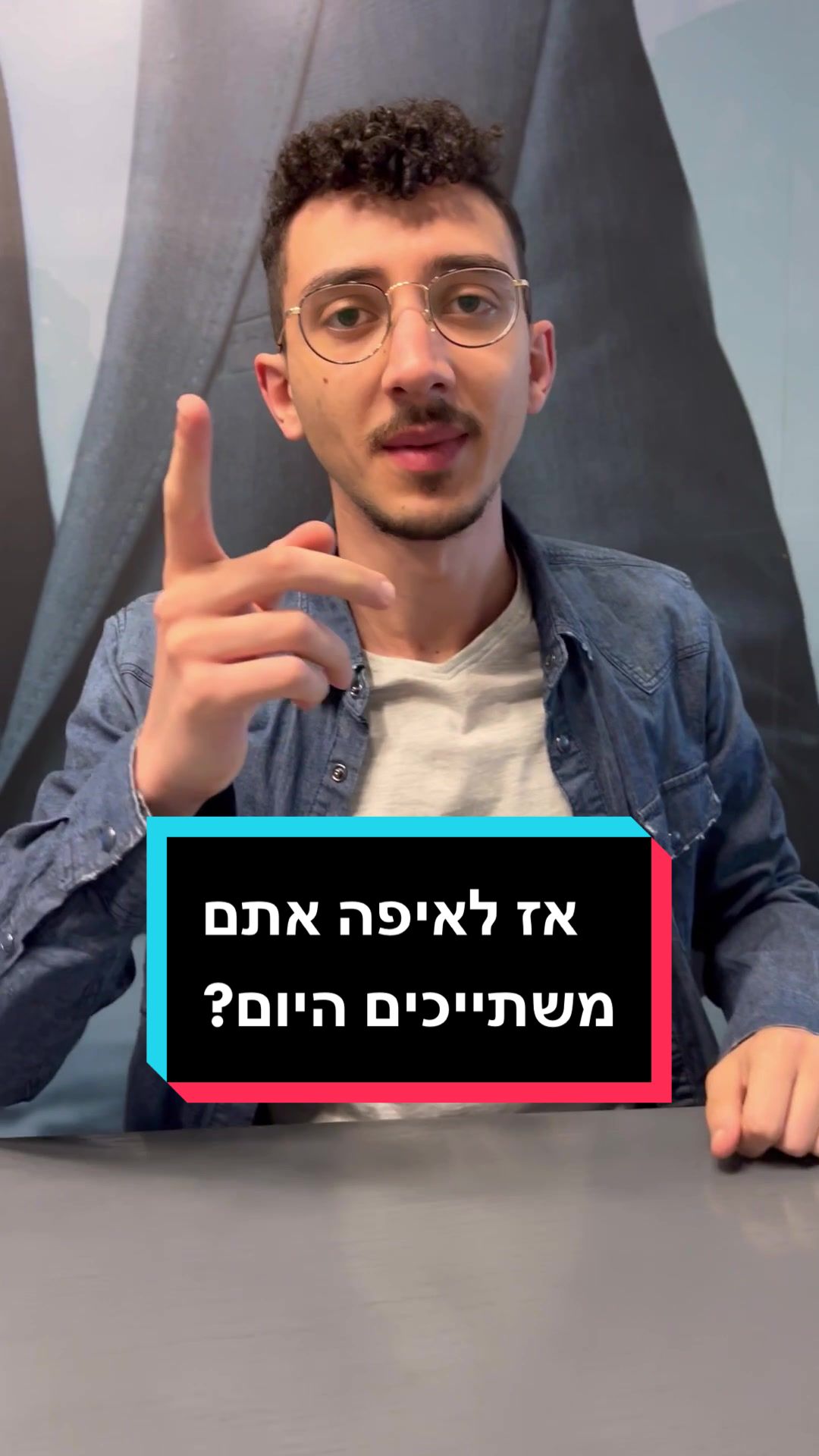 @המצפן הפנימי🧭❤️ | יוסף אביטן