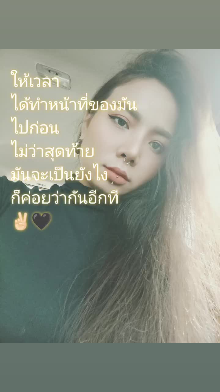 @ใบเตยนางรำที่ดูดวงได้นิดหน่อย