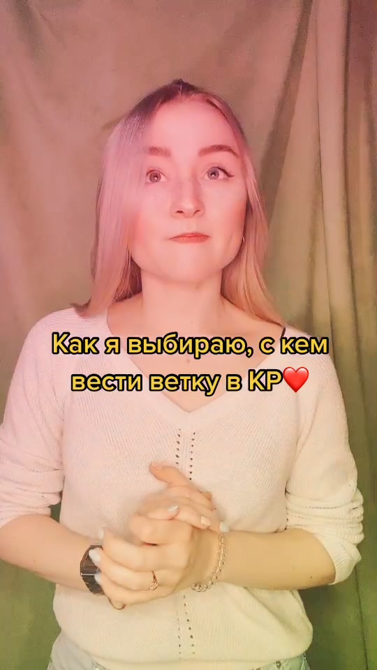 @Зарелаксим?😏