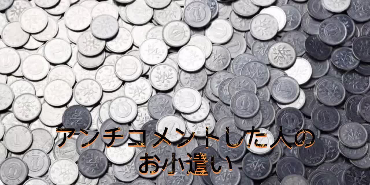 @あーてぃな