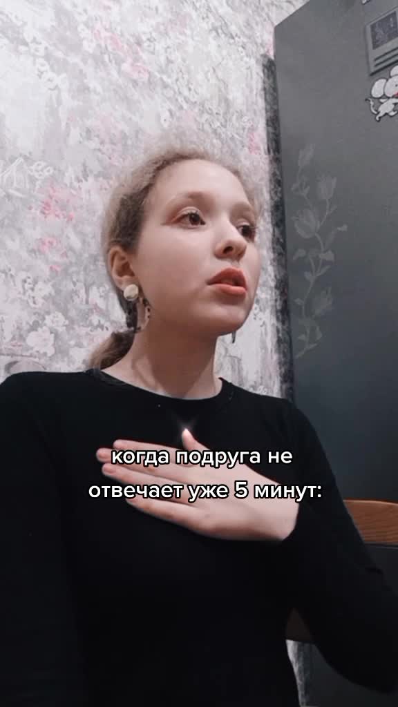 @🦋Машупель🦋