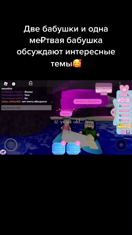 @Ок