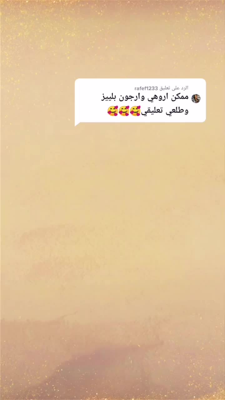 @نهى و ورده