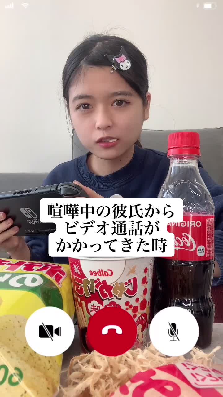 @景井 ひな