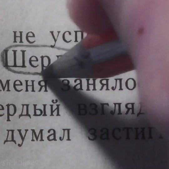 @holmess