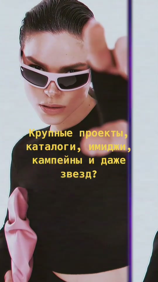 @Джейн Сытенко