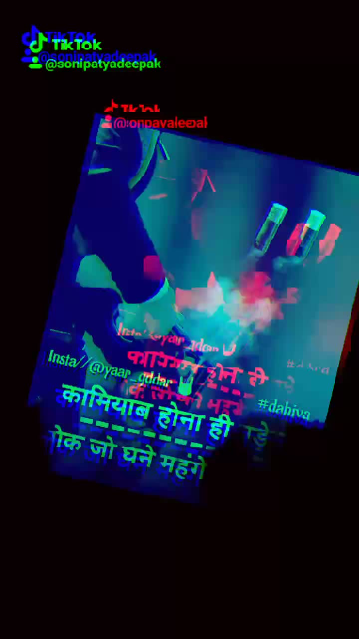 @S&oslash;&ntilde;ip&atilde;ty&aring; deep&atilde;k