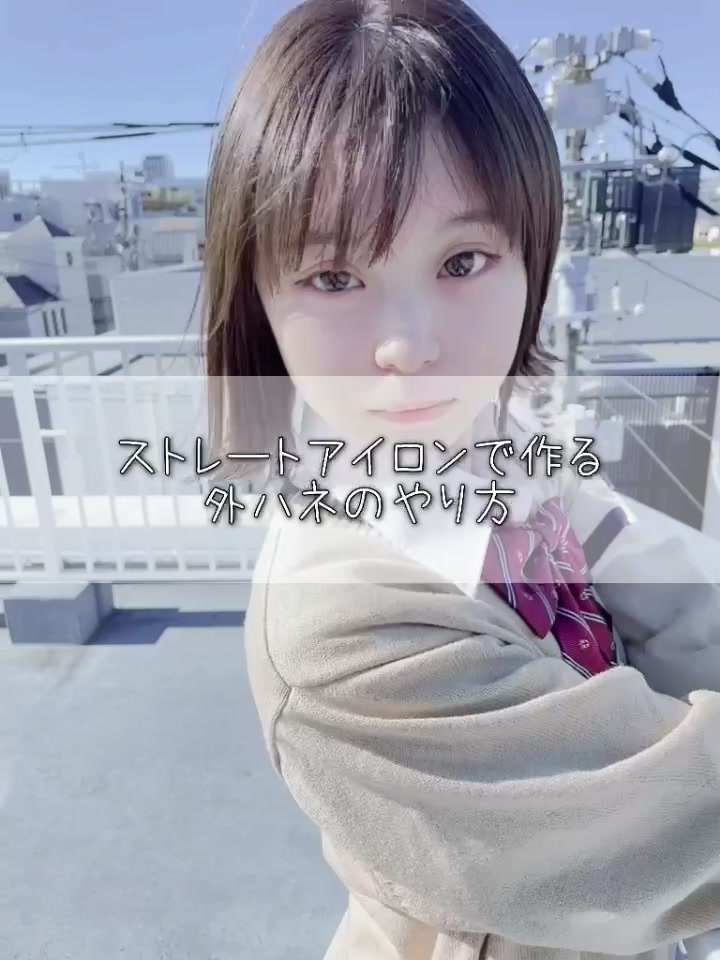 @わたるマジック/美容師/表参道/シースルーぱっつん/CEO