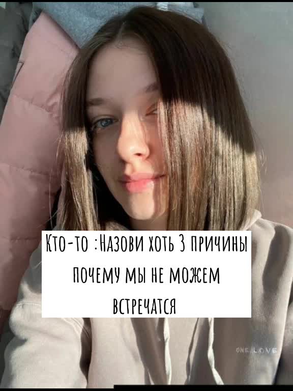 @Тигра 😼