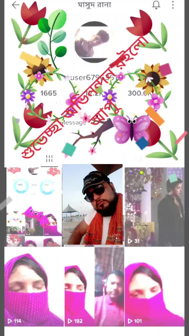 @MD amin sk