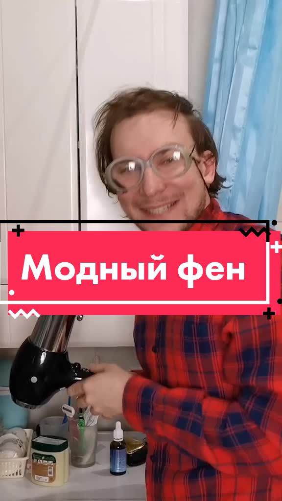 @🤓 Сериал "ЧокнутыВместе" 🤓