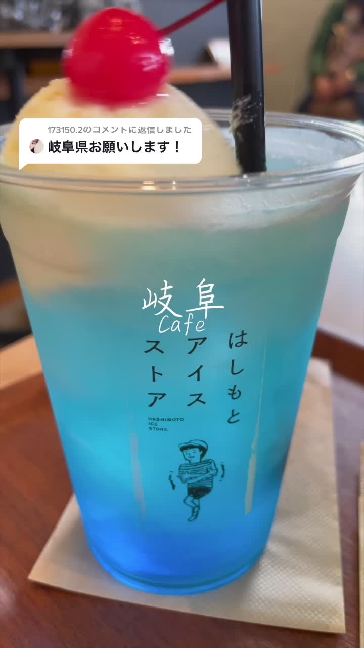 @Maru【全国旅する愛知県民】
