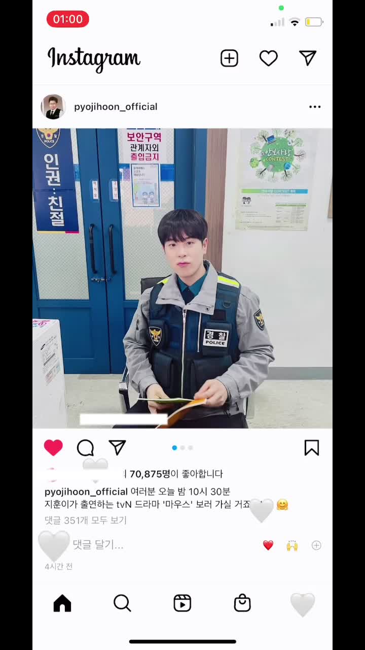 @✨표지훈바라기🐝✨