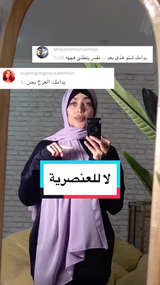 @Wafaa