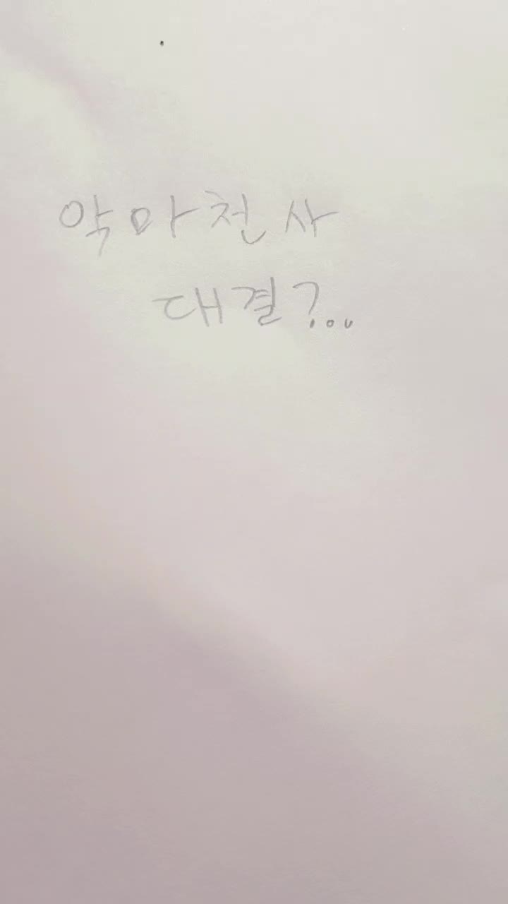 @차라