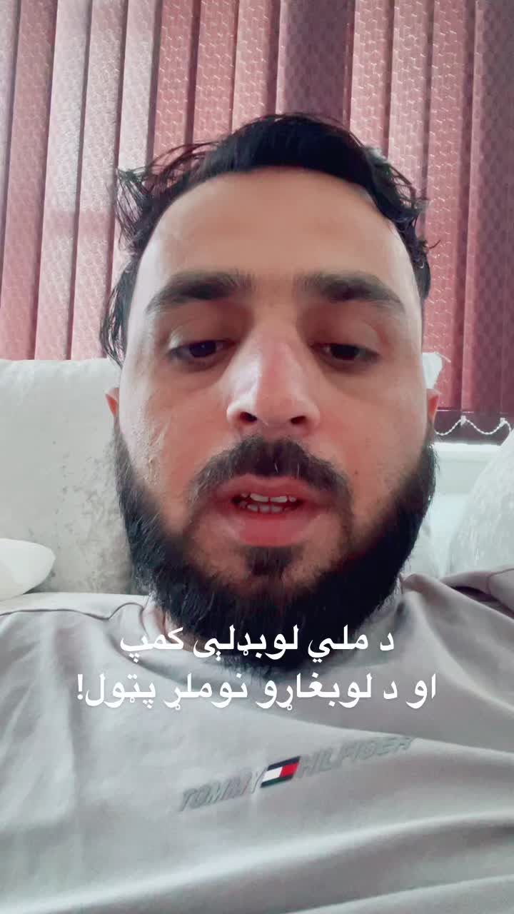 @Bakhtiar sahil