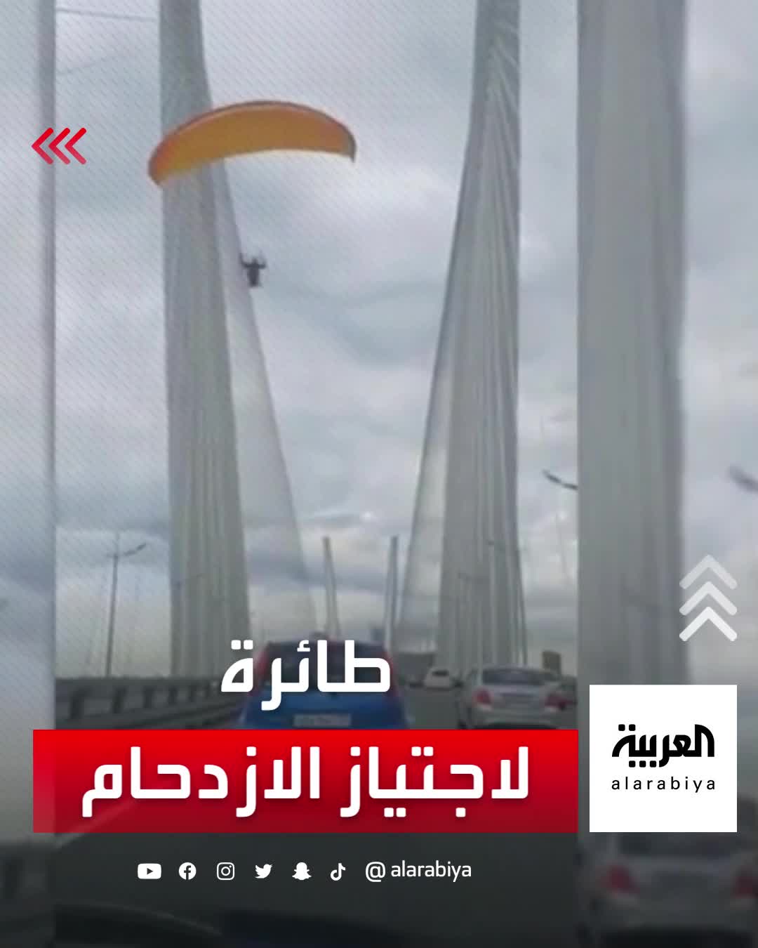 @العربية