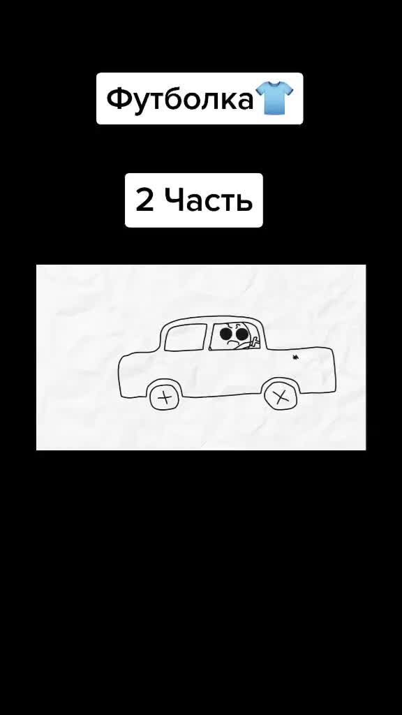 @ТУМЫЧЬ