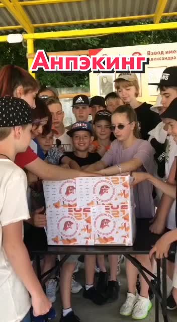@Юнармия