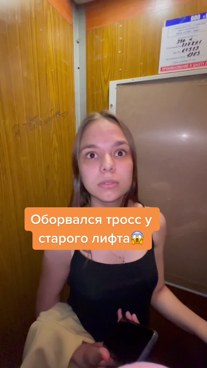 @Жека Салмин