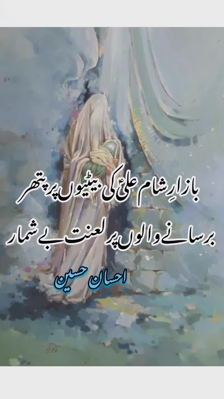 @عشق فقط علی علیہ السلام ❤️
