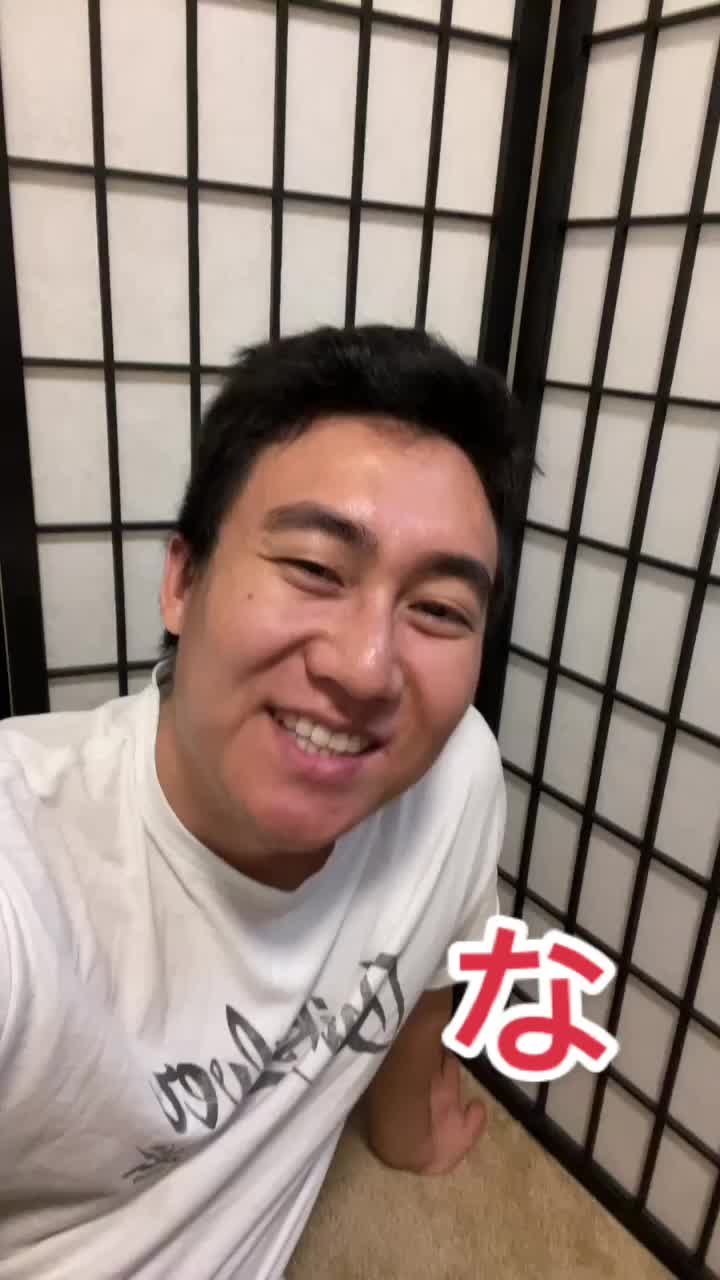 @Ryan Kanno
