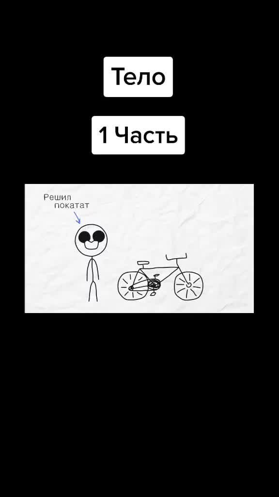 @ТУМЫЧЬ