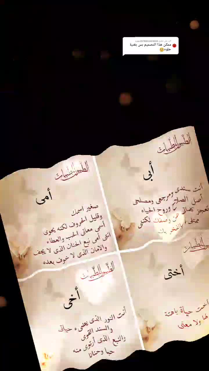 @habo__ha2 💙🤍
