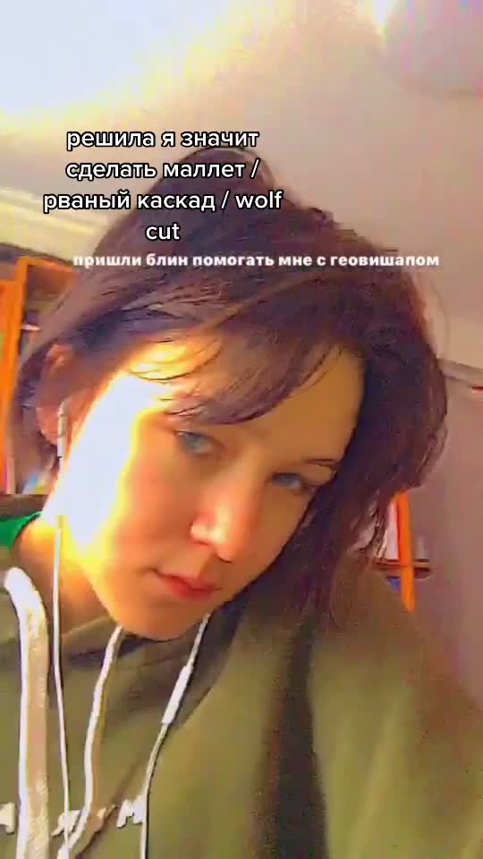 @ты