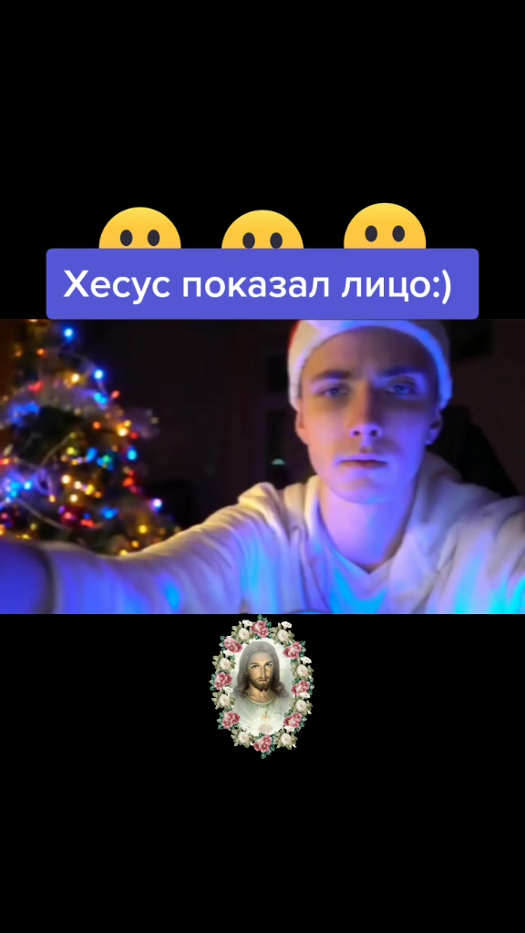 @Романтикток