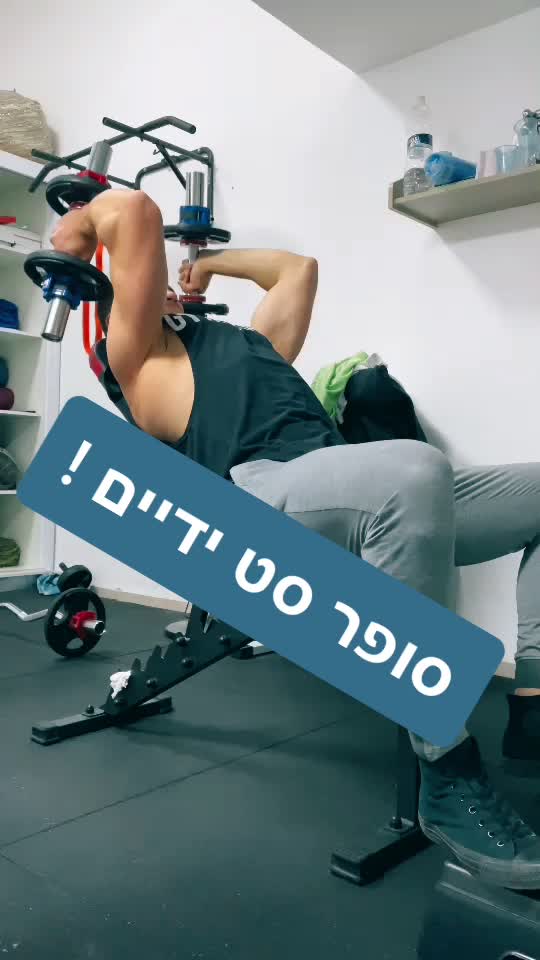 @Eylon Schwartz