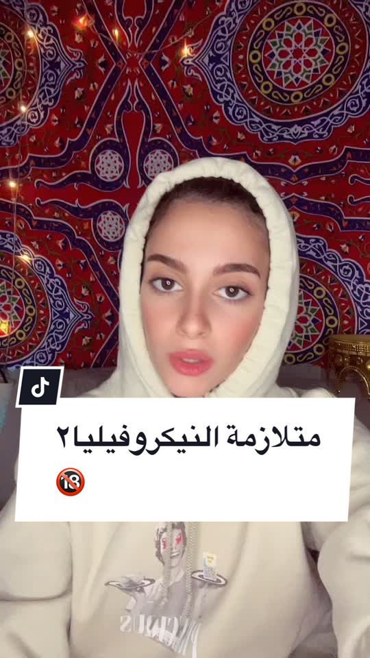 @فتون مروان🇸🇦