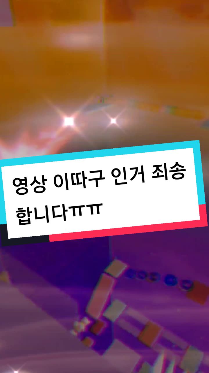 하..하하하하ㅏ하하하하ㅏ하하하ㅏ하하하하하하ㅏ하하하하하ㅏ하하하하하하ㅏ하하하 | user88099933702 (@goguma_love_9)