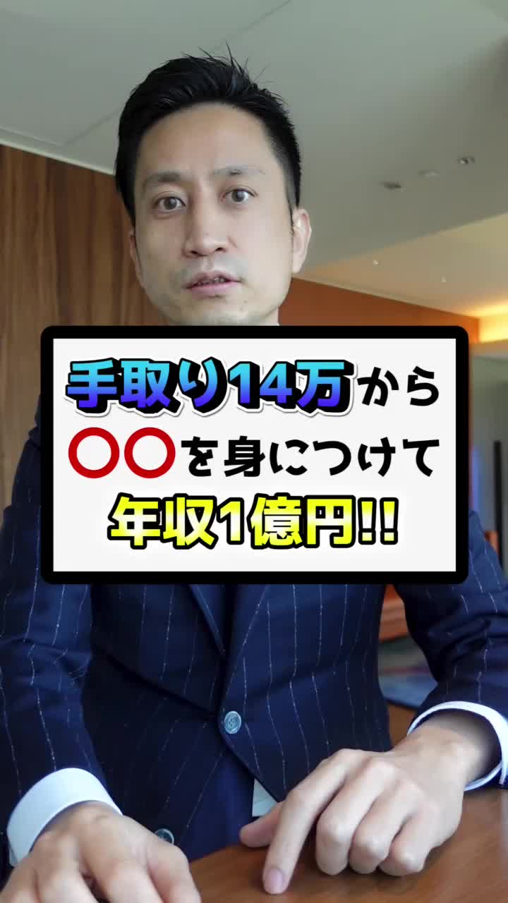 @岡野タケシ弁護士【アトム法律グループ】