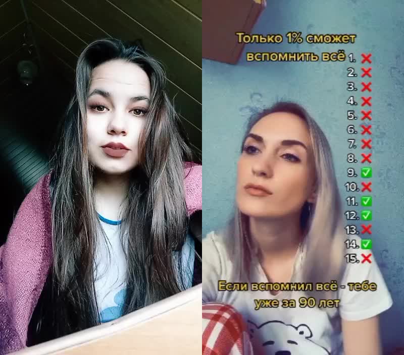 @Анастеиша