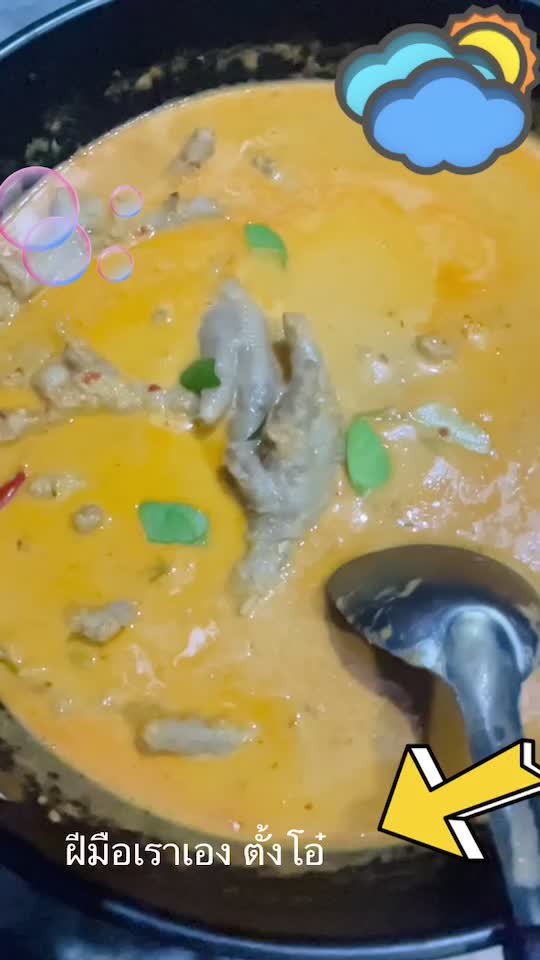 @ตั้งโอ๋ &rdquo;เซฮาย &ldquo; สายโค้ก🥤