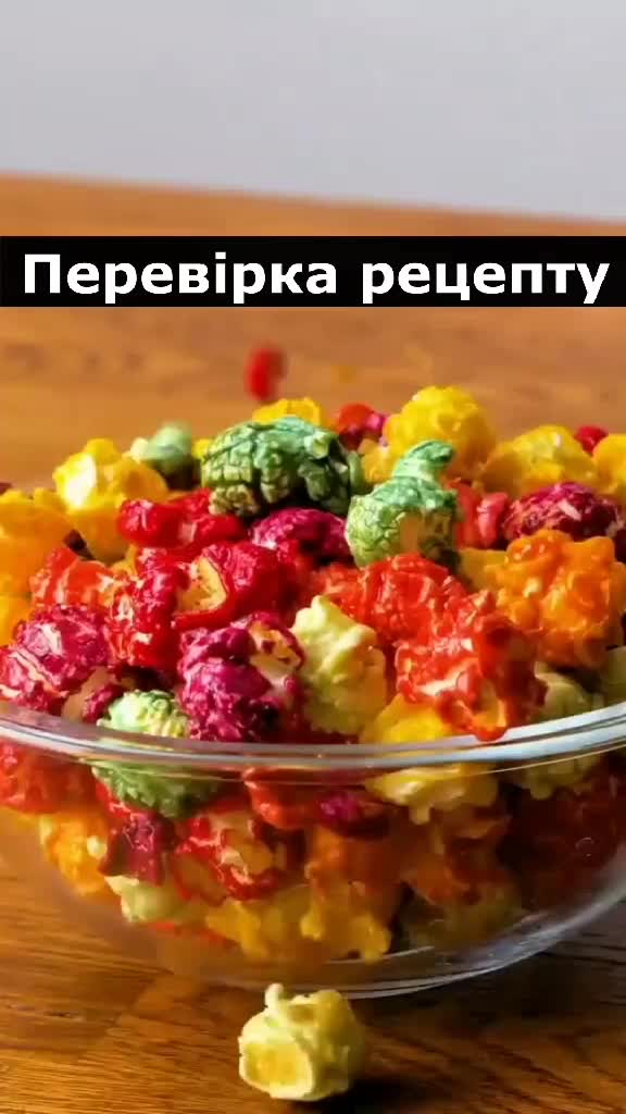 @Поваріліо