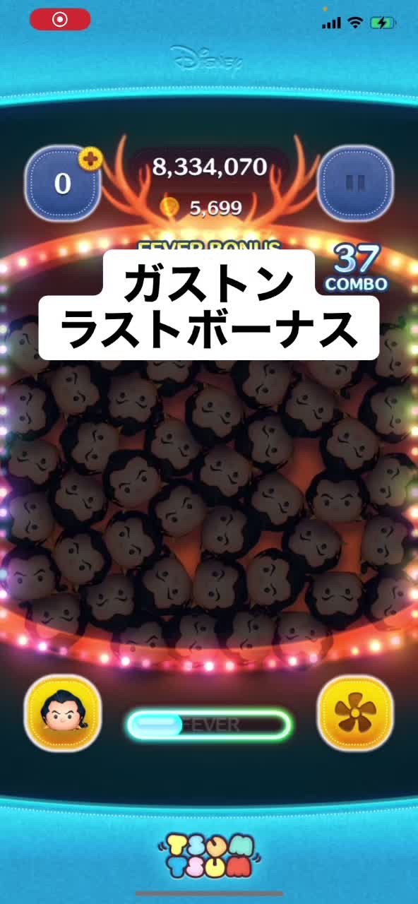 @帰る