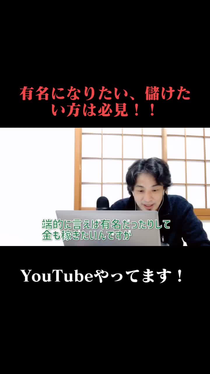 @ひろゆきBook【切り抜き】