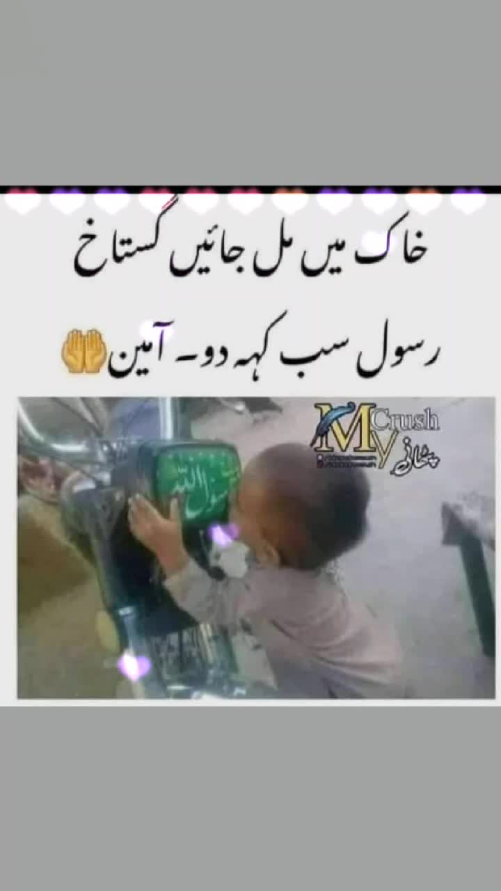 @juTt Bajwa❤️