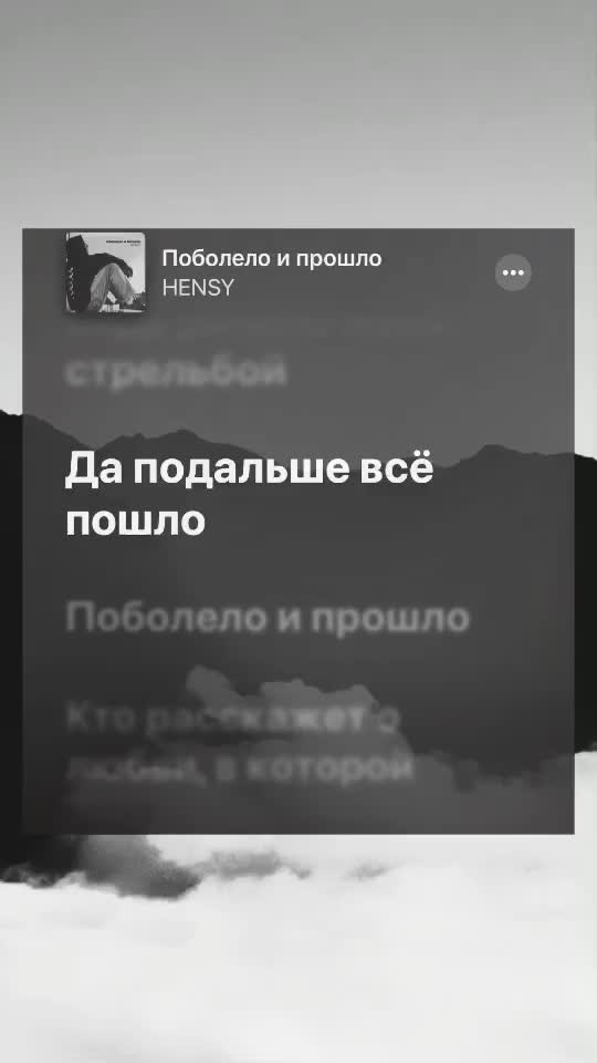@Melody_Text