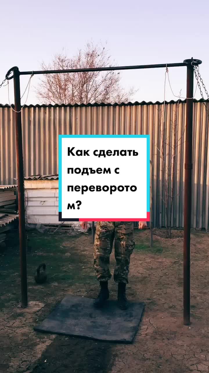 @ШКОЛА ВОРКАУТА